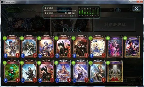 影之诗卡组推荐 影之诗卡组推荐