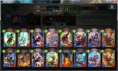 影之诗卡组推荐 影之诗卡组推荐