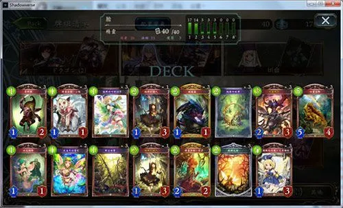 影之诗卡组推荐 影之诗卡组推荐