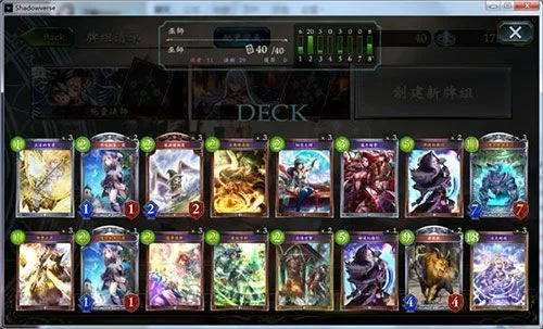 影之诗卡组推荐 影之诗卡组推荐