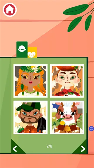 托卡美发沙龙4——三步开启你的化妆大师模式