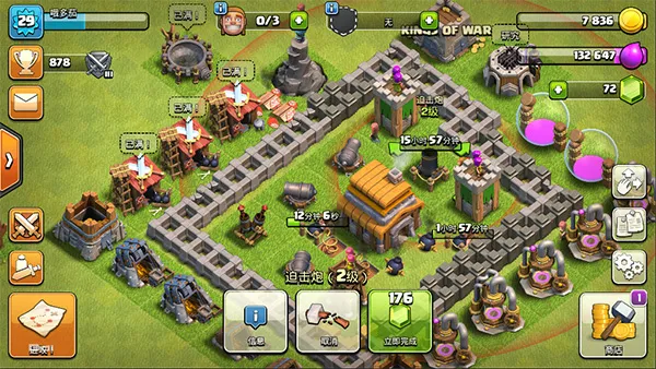 部落冲突百度版游戏攻略