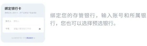 国融证券兜兜满开户流程