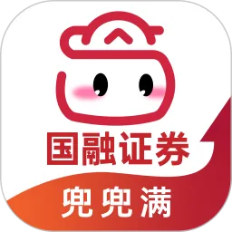 国融证券兜兜满app下载