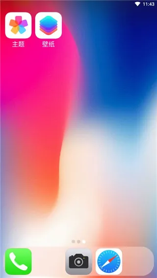 X桌面App使用教程