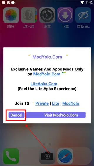 X桌面App使用教程