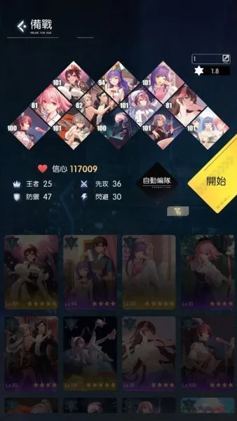 奇点时代开荒攻略