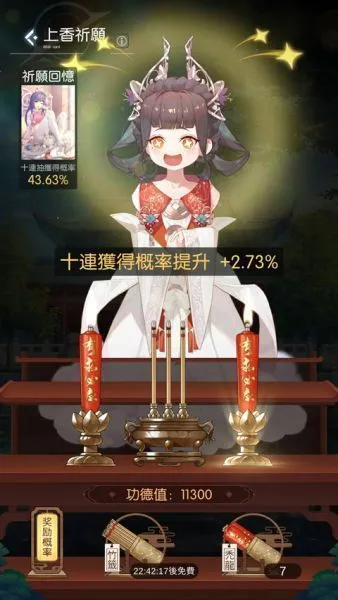 奇点时代开荒攻略