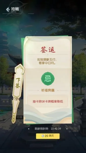 奇点时代开荒攻略