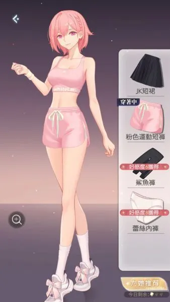 奇点时代开荒攻略