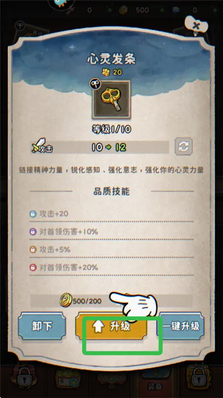 发条总动员玩家入门