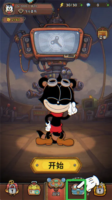 发条总动员玩家入门