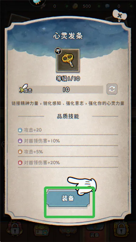 发条总动员玩家入门