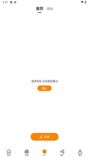 漫画谷app平台优势 漫画谷app平台优势