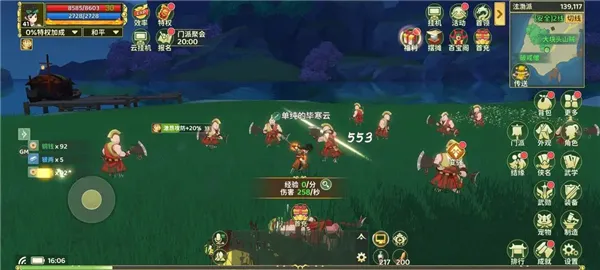 热血江湖归来职业详解