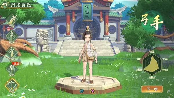 热血江湖归来职业详解