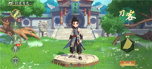 热血江湖归来职业详解