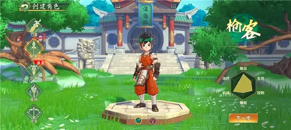 热血江湖归来职业详解