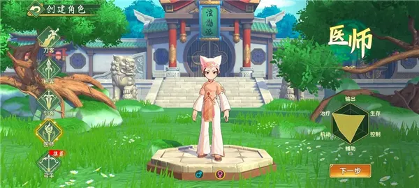 热血江湖归来职业详解