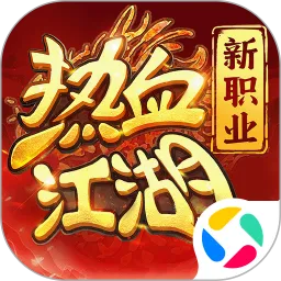 热血江湖归来手游官方正版下载