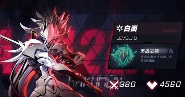 苍翼混沌效应角色推荐