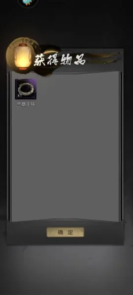 神探诡事录新手攻略