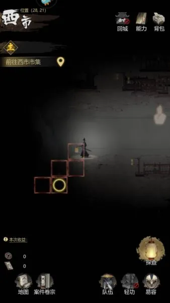 神探诡事录新手攻略