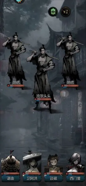 神探诡事录新手攻略