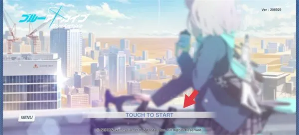 蔚蓝档案日服登陆教程