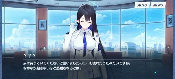 蔚蓝档案日服登陆教程