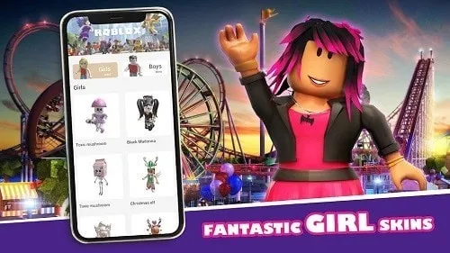 罗布乐思皮肤编辑器下载安装