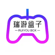 瑞游盒子官方app下载