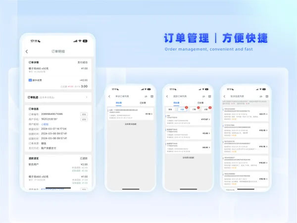 蚁窝云助手app平台优势