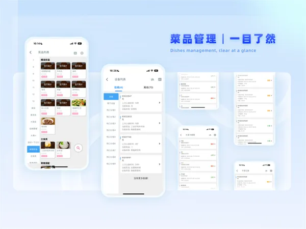 蚁窝云助手app平台优势