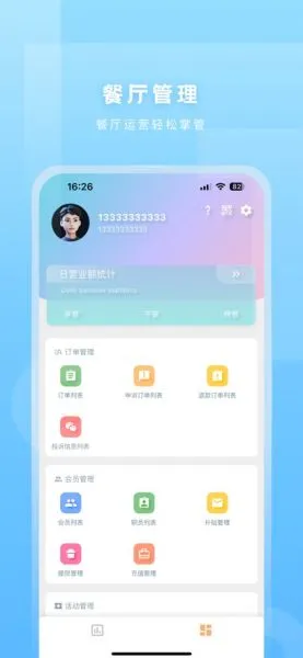 蚁窝云助手安卓版下载