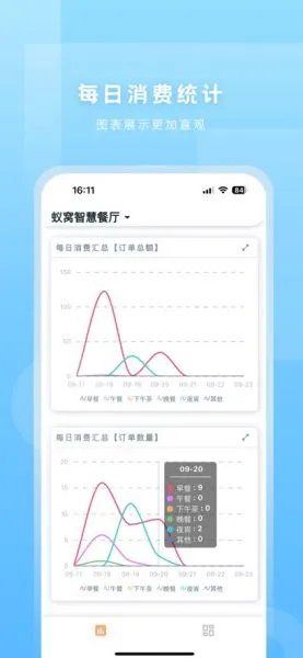 蚁窝云助手安卓版下载