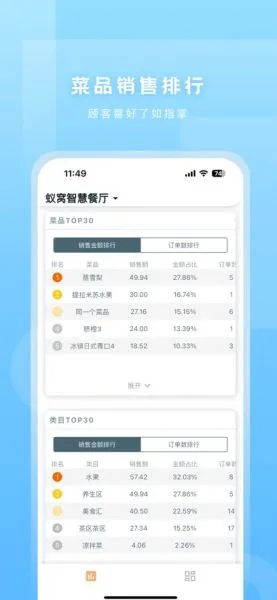 蚁窝云助手安卓版下载