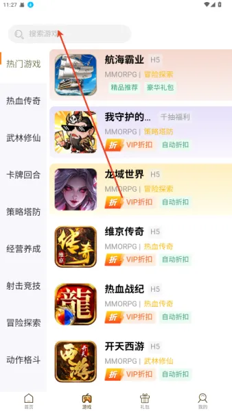 ku25游戏盒app使用方法