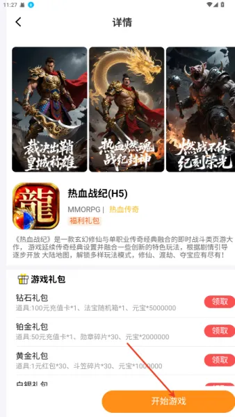 ku25游戏盒app使用方法