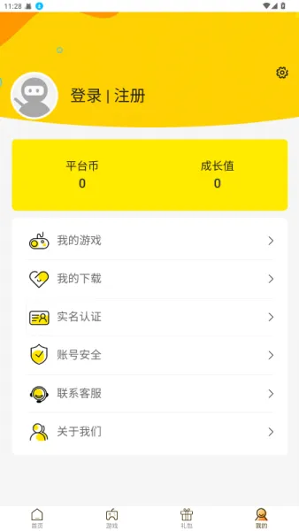 ku25游戏盒app使用方法