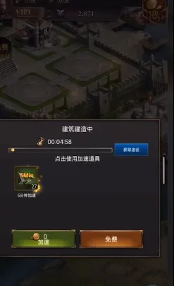 列王的纷争西部大陆游戏玩法