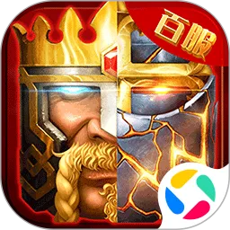 列王的纷争西部大陆官方下载