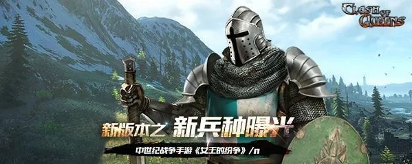 女王的纷争建设技巧