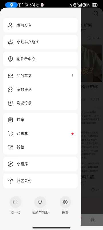 零门槛开店:从创作者到品牌主理人 零门槛开店:从创作者到品牌主理人