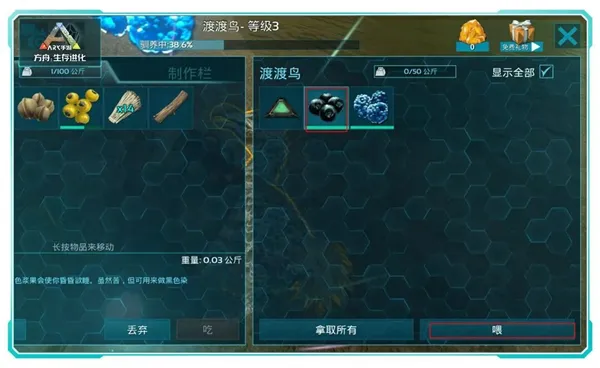 手把手教学:移动端高效驯龙全流程 手把手教学:移动端高效驯龙全流程