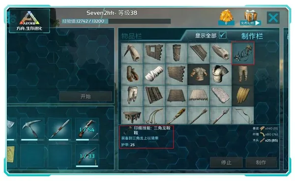 手把手教学:移动端高效驯龙全流程 手把手教学:移动端高效驯龙全流程