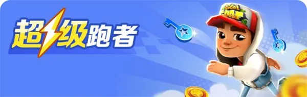 五大玩法全解析：玩转双旦冰雪世界