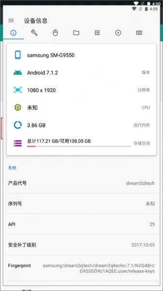 甲壳虫adb助手使用教程