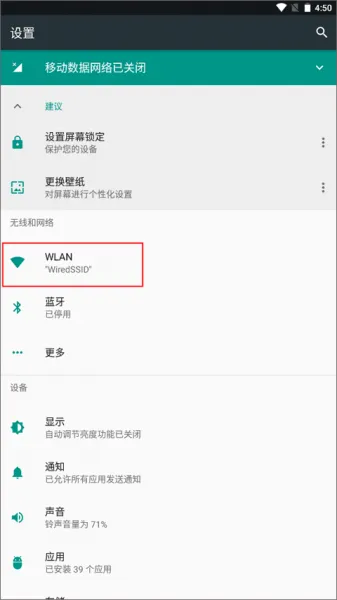 甲壳虫adb助手使用教程