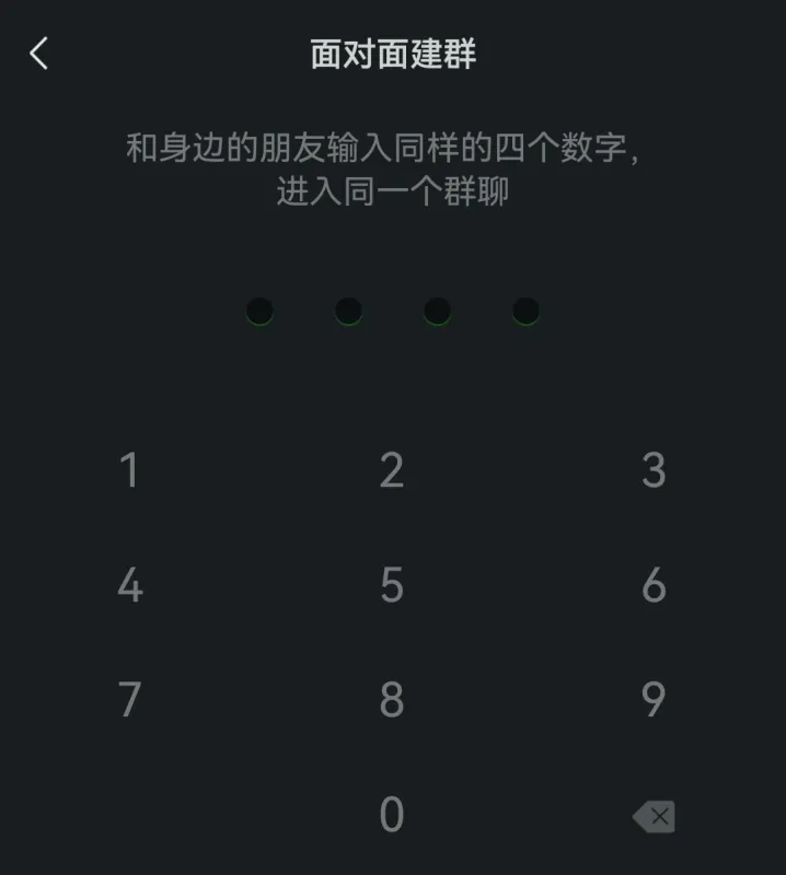 手把手教学：微信HD版建群全流程指南